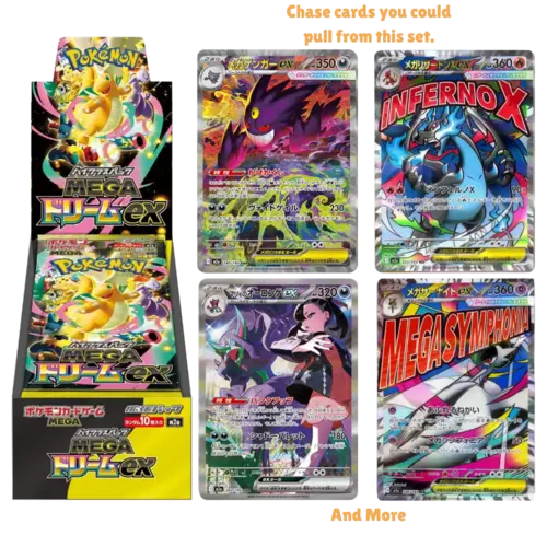 Pokémon TCG: JAPANESE Mega Dream Ex - Booster Box - No Plastic